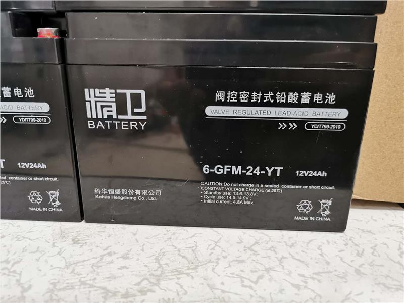 镇江科华12V150AH蓄电池