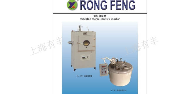 北京什么是恒溫水浴品牌 誠信服務 上海有豐科學儀器供應