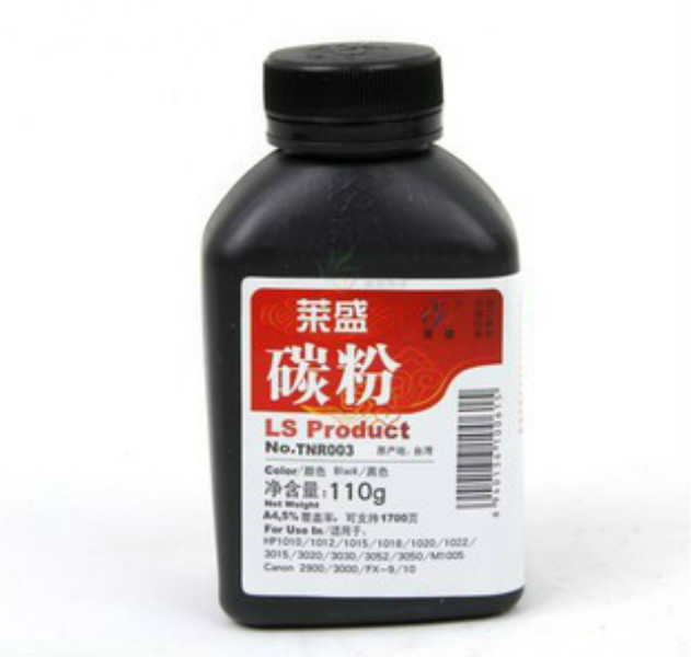 福華街電腦上門維修 打印機維修 上門維修