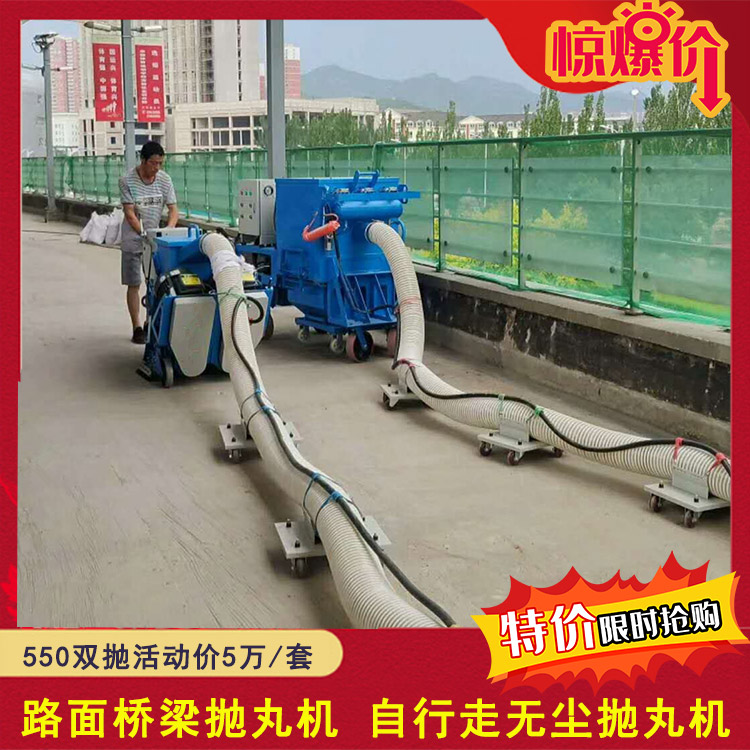 小型拋丸機價格 小型拋丸機 石材拋丸機