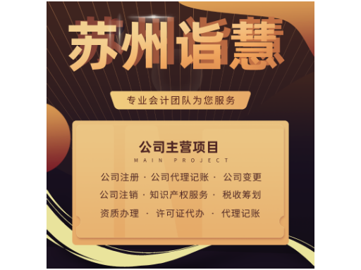 海航公司注销咨询问价,公司注销