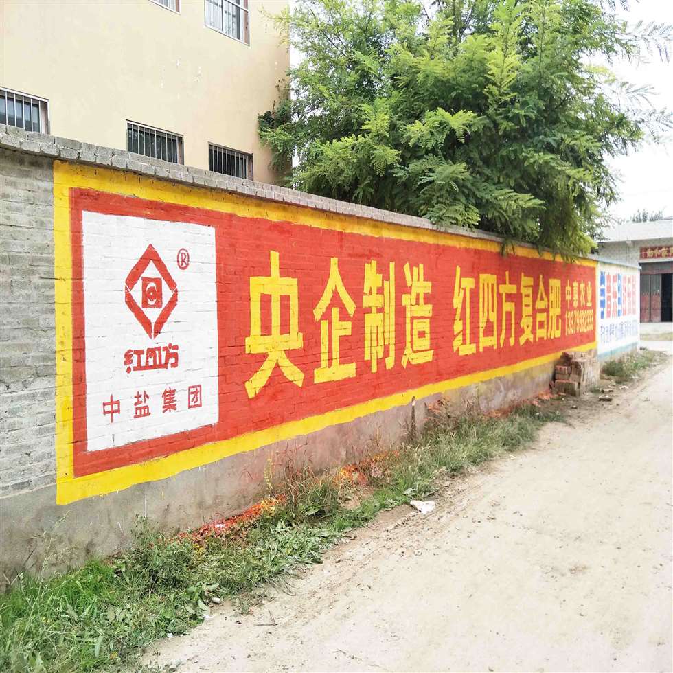 美贊臣奶粉定西墻面掛布廣告速度贏得商機(jī)