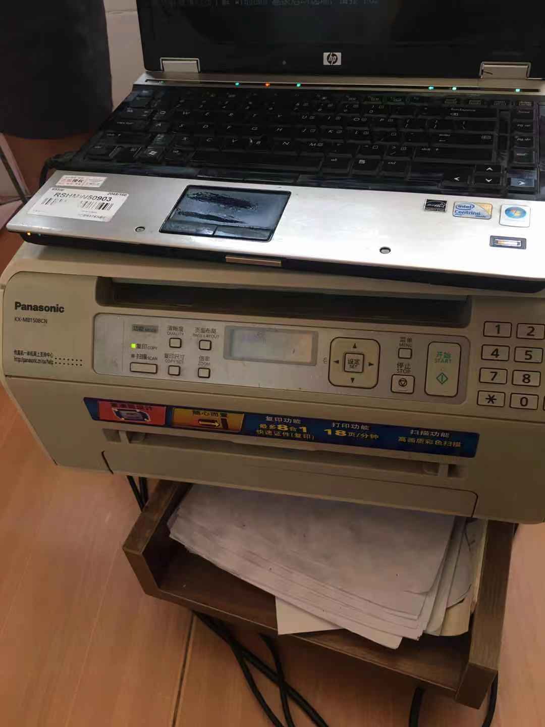 鄭州瑞達路復印機加墨