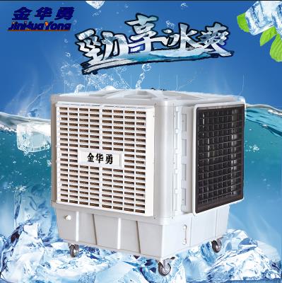株洲學校移動蒸發式冷氣機的電話