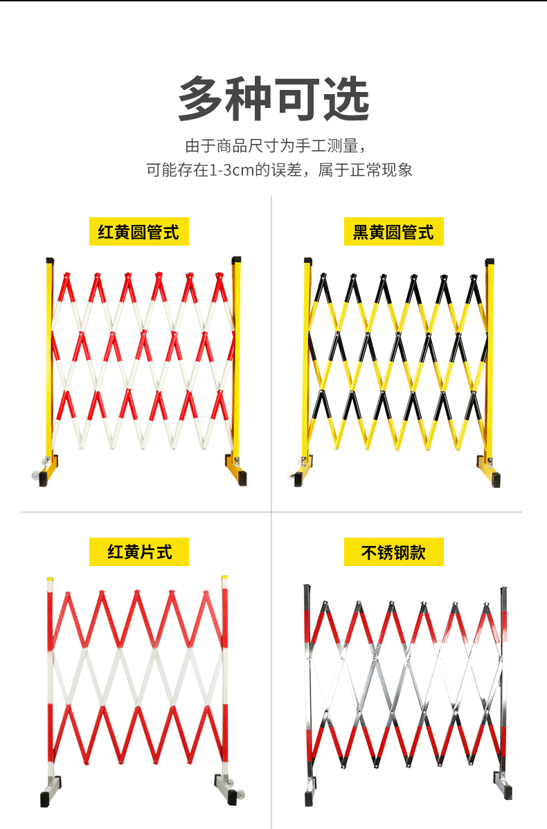 玻璃钢片式围栏批发