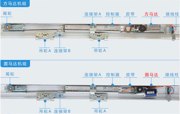 布吉玻璃感应门厂家