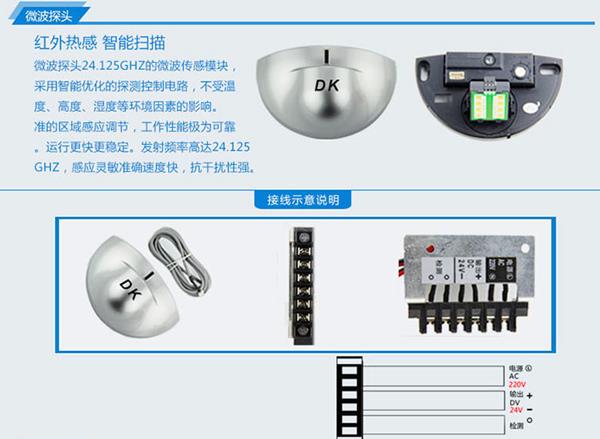 布吉玻璃感应门厂家