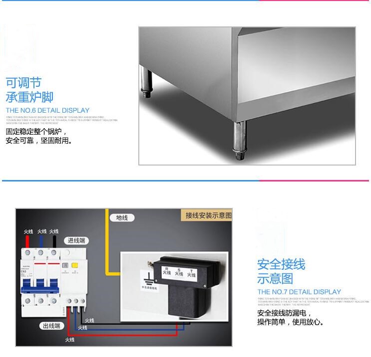 北京台式商用电磁炉厂家