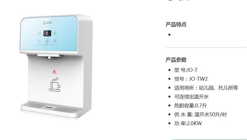 恩施校园直饮机