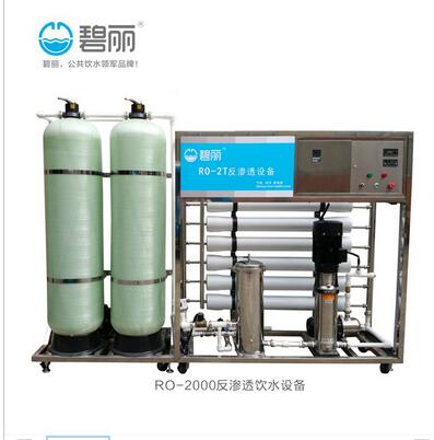 河北省商用凈水機(jī)批發(fā)-超濾凈水器-廠家直銷