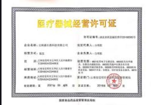 深圳企業(yè)公司監(jiān)事變更麻煩不 所需材料