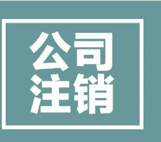 **企业认定**要求 国家**认定成功率高