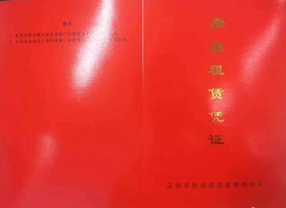 深圳宝安南山 一般纳税人申请宝安 十年客户满意评价