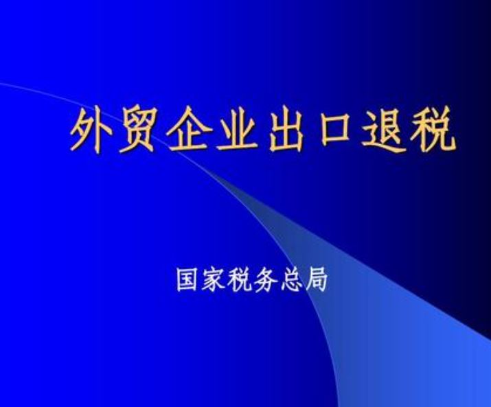 合伙注册公司营业执照