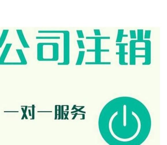 合伙注册公司营业执照