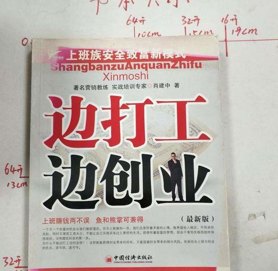 深圳公司注冊變更 進度快