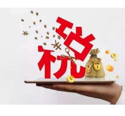 一個(gè)人注冊(cè)幾個(gè)個(gè)體戶
