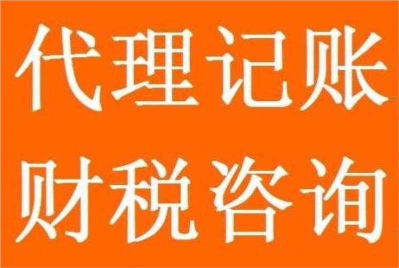 光明代理报税效率怎样