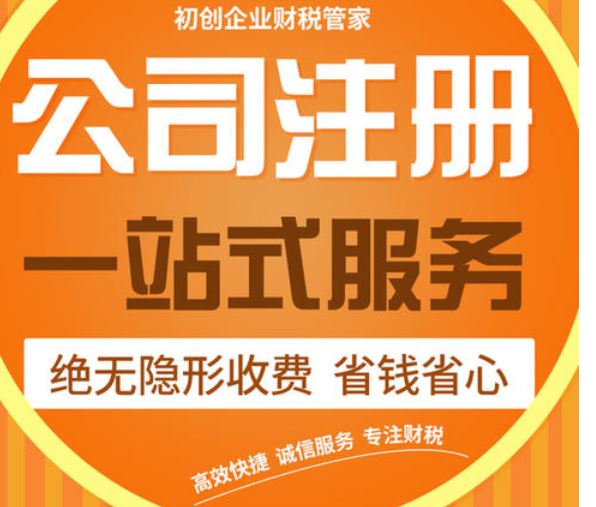 深圳公司变更经营范围