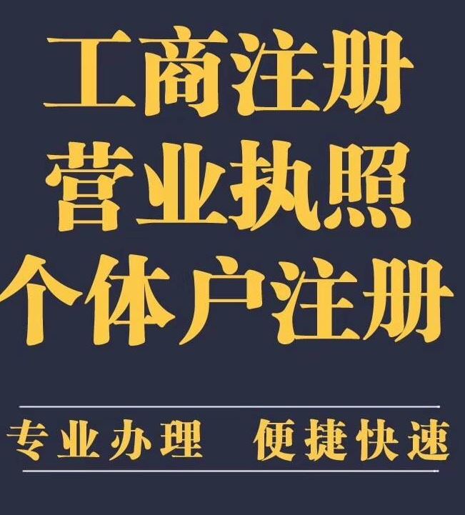 深圳市的公司能不能变更到湖北省