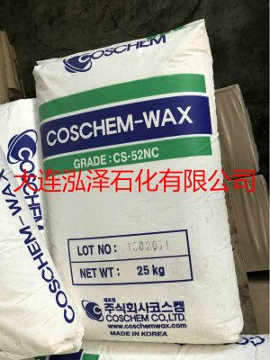 韓國COSCHEM聚蠟CS-52NC/53NC/52N