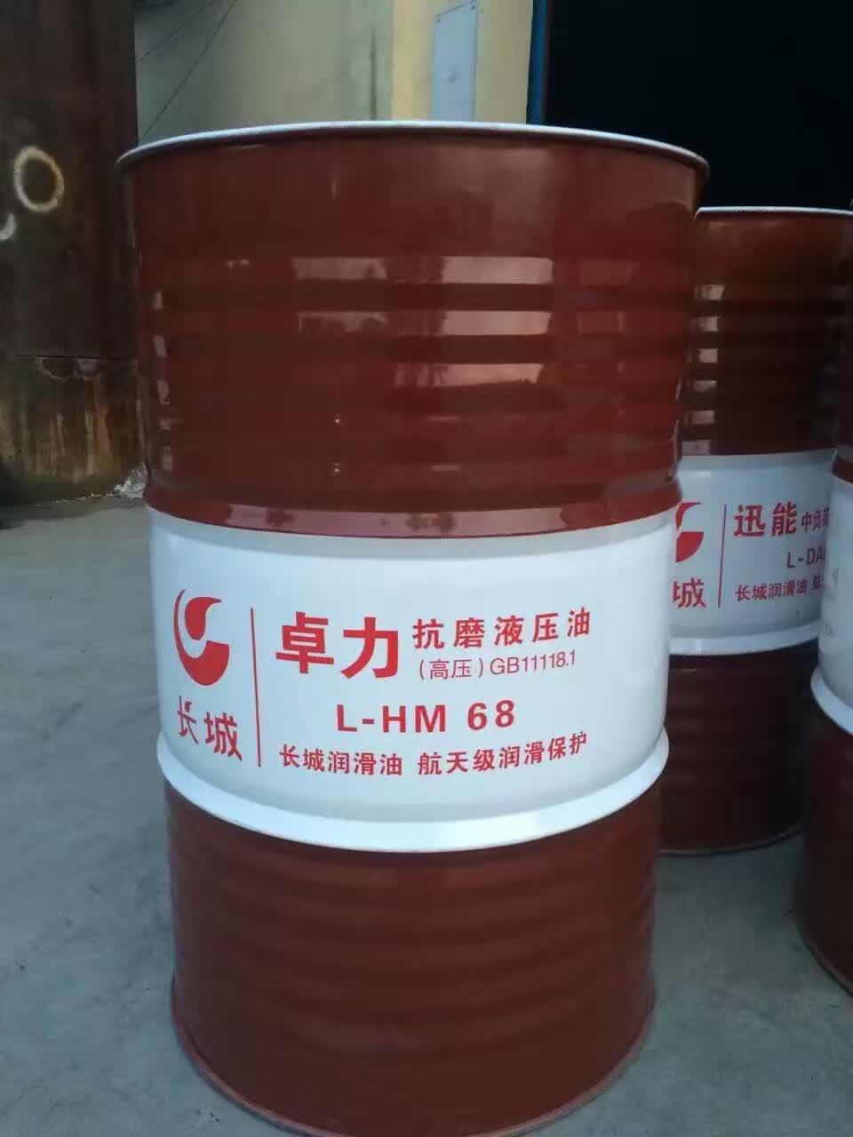 寧夏46號(hào)抗磨液壓油