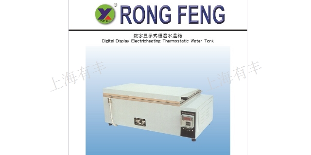 上海什么是恒溫水浴生產廠家 * 上海有豐科學儀器供應