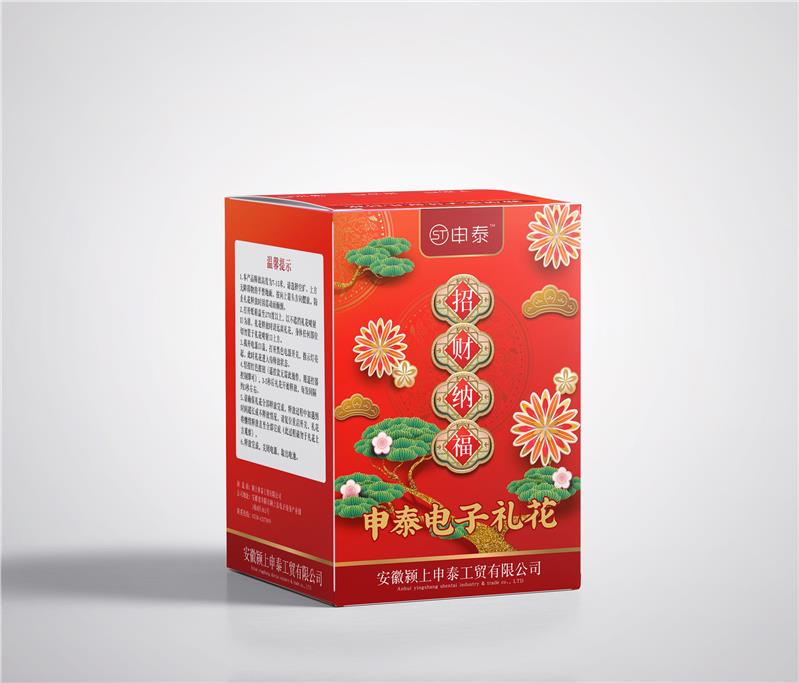 上海环保**花批发