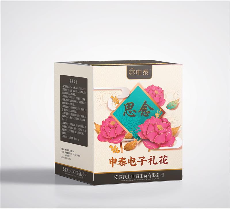 株洲环保**花销售