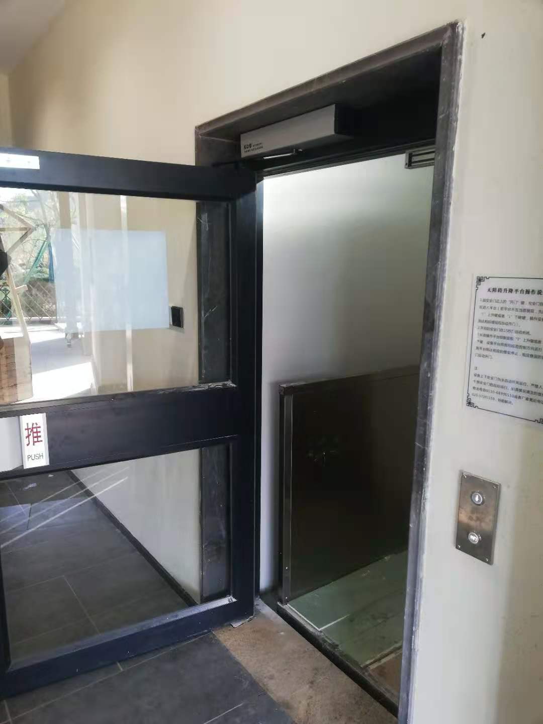 南京輪椅升降機費用 無障礙輪椅升降平臺品牌 價格實惠