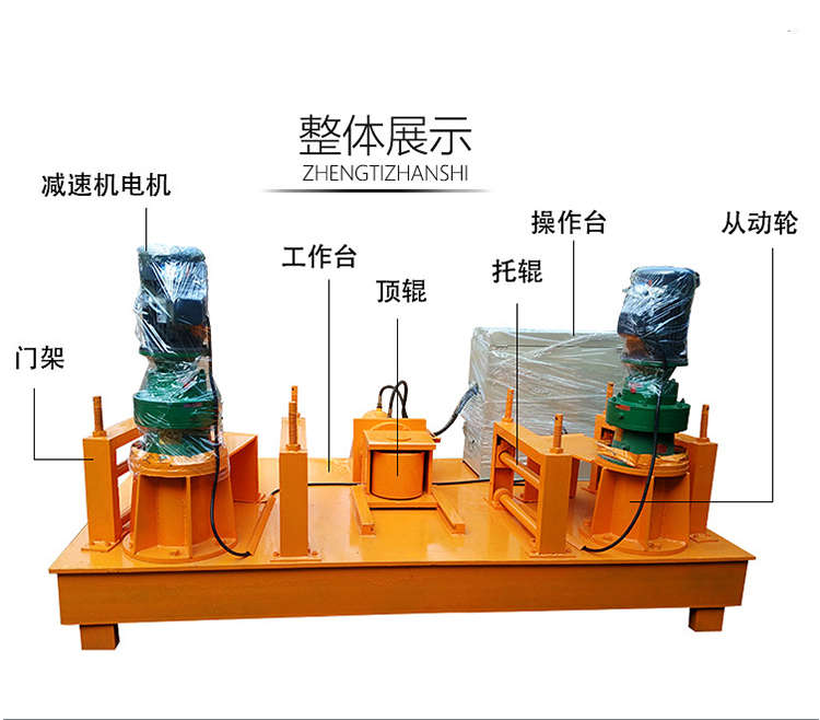 河南角钢冷弯机厂家