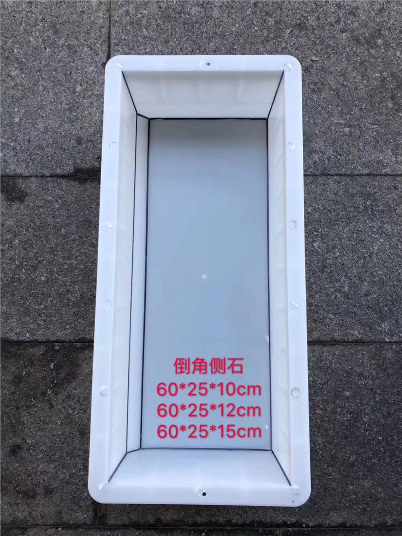 张家口水泥条石模具