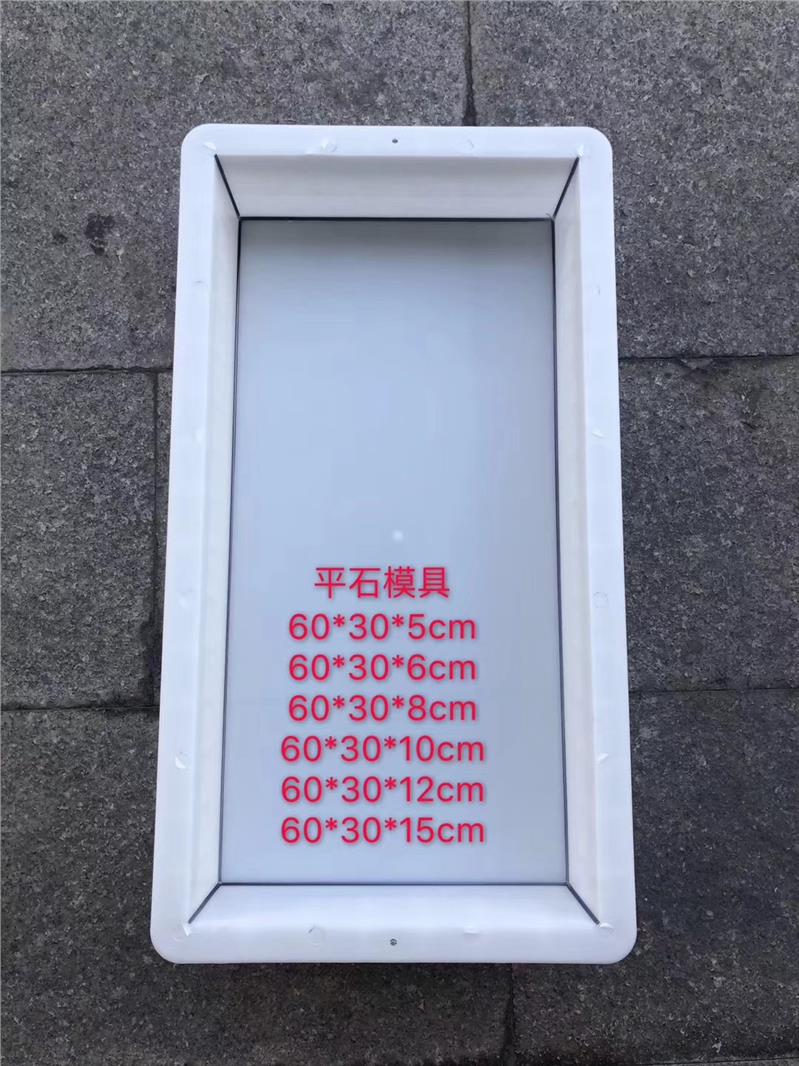 路侧石模具生产厂家