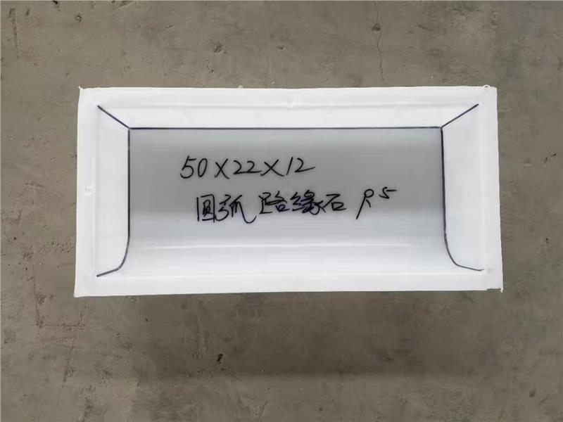 高速路缘石模具定制