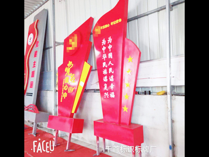 淮安酒店標(biāo)識標(biāo)牌設(shè)計(jì) 淮安市千首廣告裝飾材料供應(yīng)