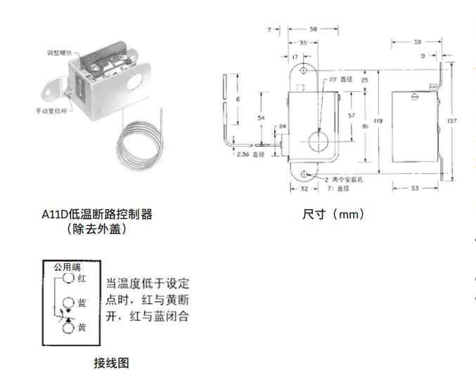 烏魯木齊江森溫度控制器代理 全新原裝