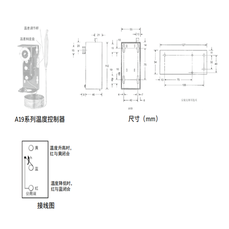 成都江森Y620系列風機三速及系統轉換開關代理