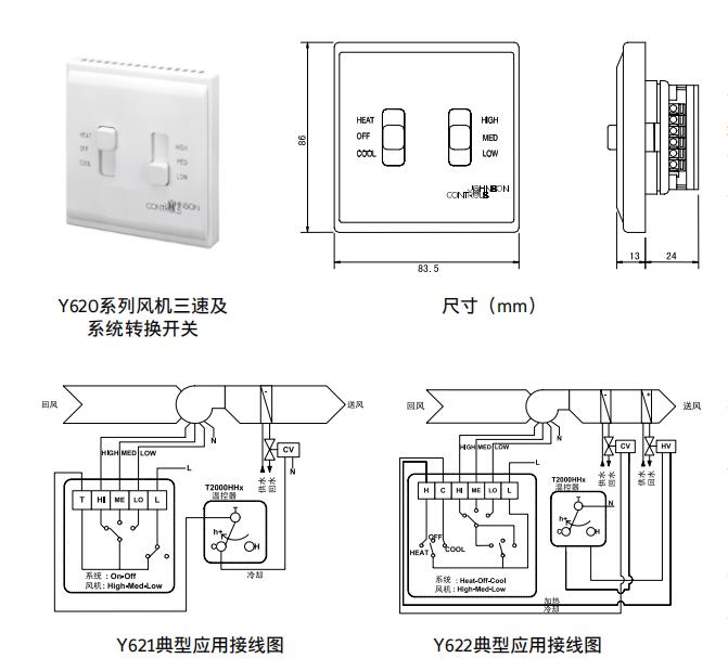 南京江森T8000系列觸摸屏溫控器批發(fā) 全新原裝