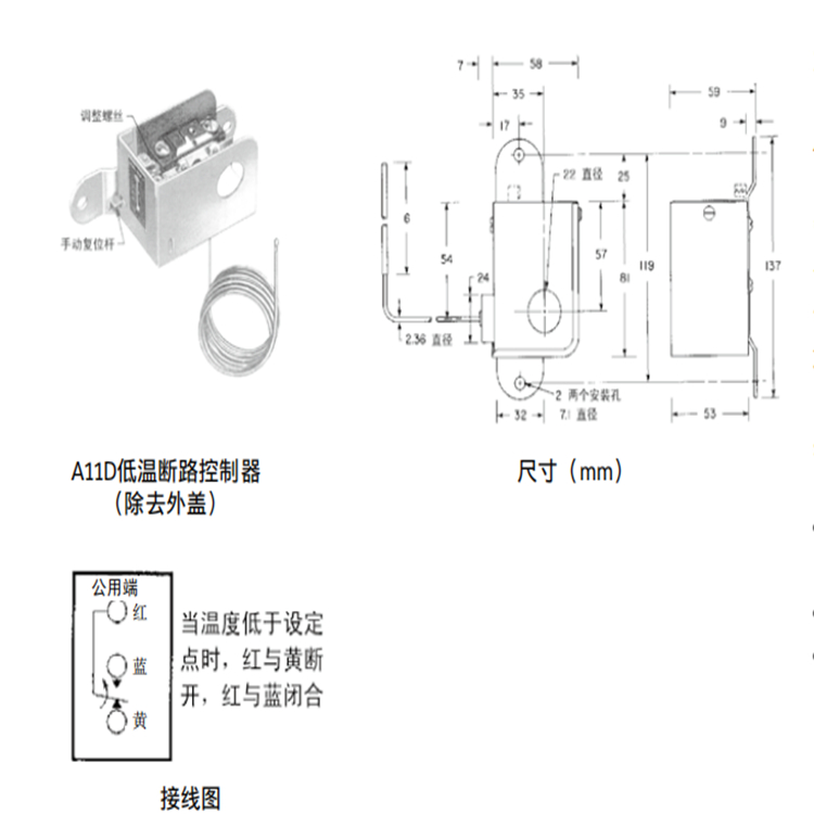 东莞江森T5000液晶数字式风机盘管温控器厂家