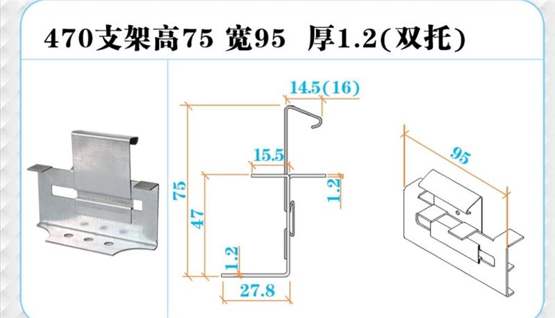 德宏彩钢瓦支架