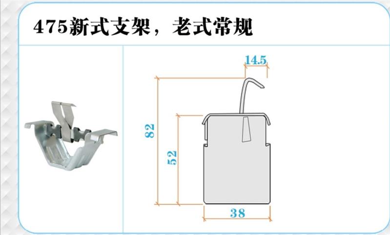 475彩钢瓦屋面支架1.2厚元宝支架