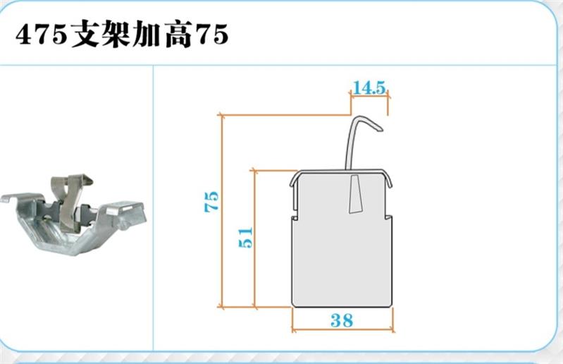 475彩钢瓦屋面支架1.2厚元宝支架