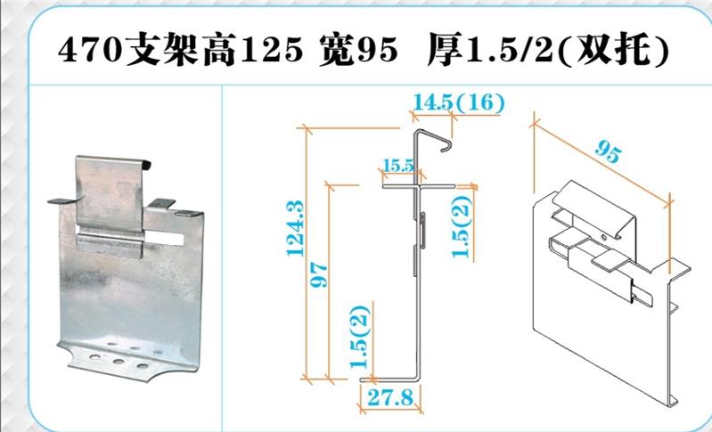 山东彩钢瓦支架