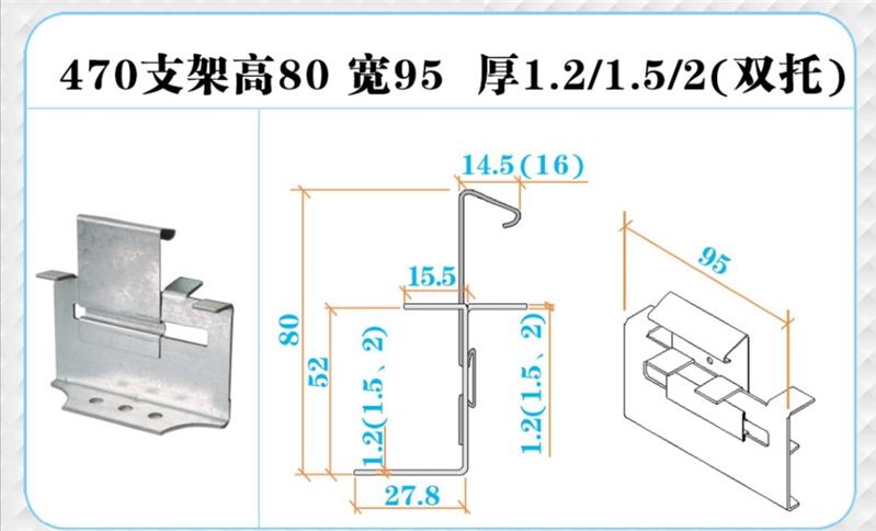 上海彩钢瓦支架