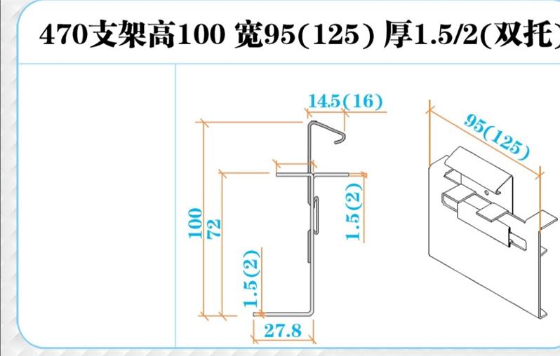 张掖彩钢瓦支架批发