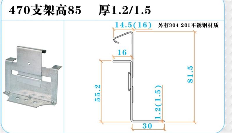 漳州彩钢瓦支架