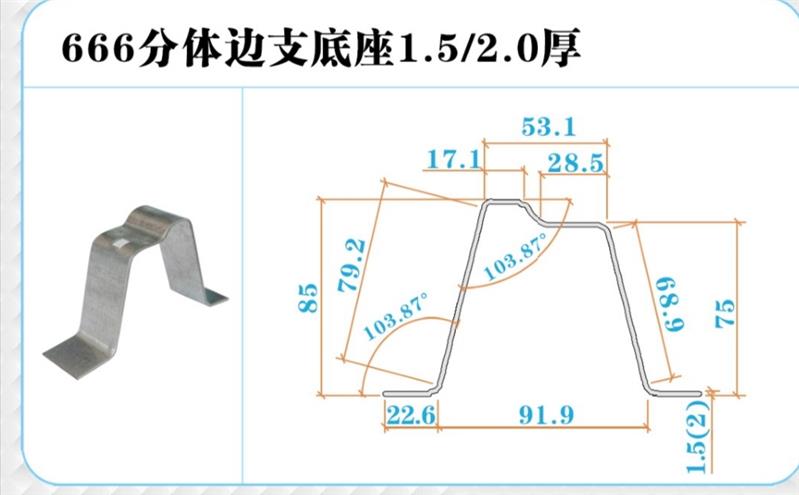 福州钢结构666支架