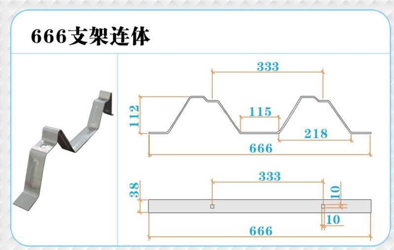 江西钢结构666支架