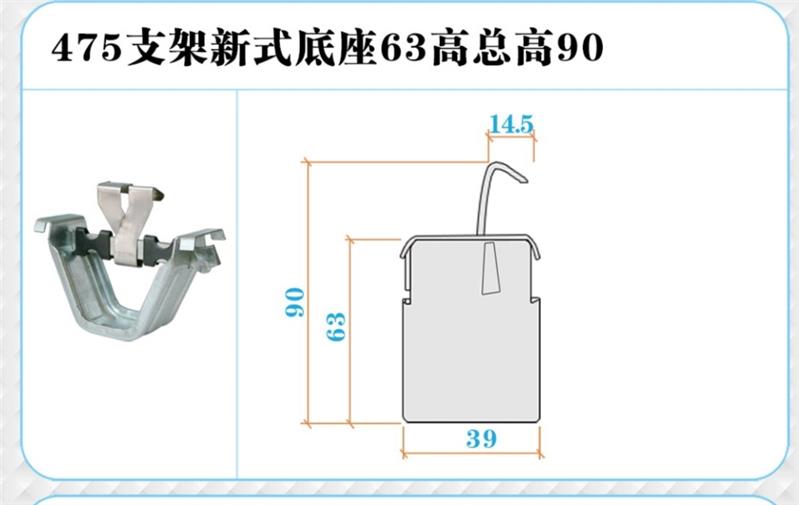 厦门475彩钢瓦支架价格