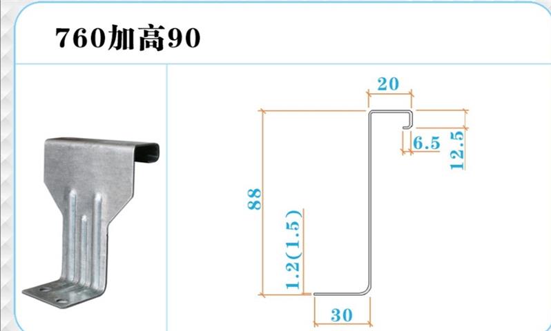 广州760彩钢瓦支架厂家